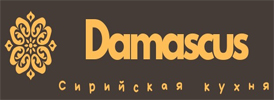 Domascus