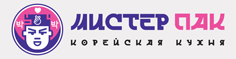пак