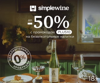Лето в каждом моменте: скидки до 50%